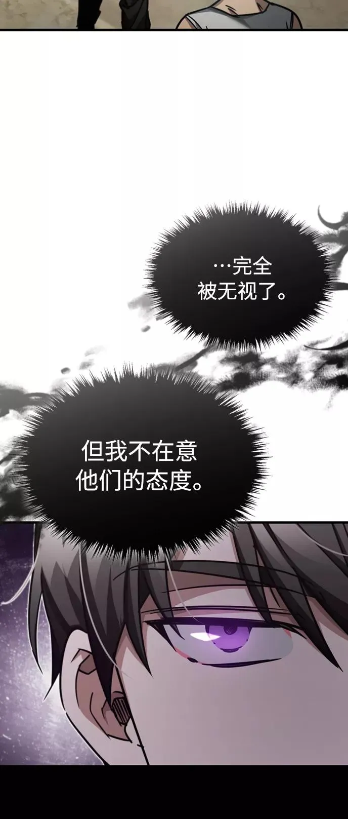 [第44话] 领地的根本70