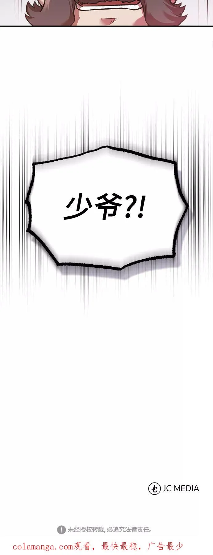 [第13话] 第一阶段77
