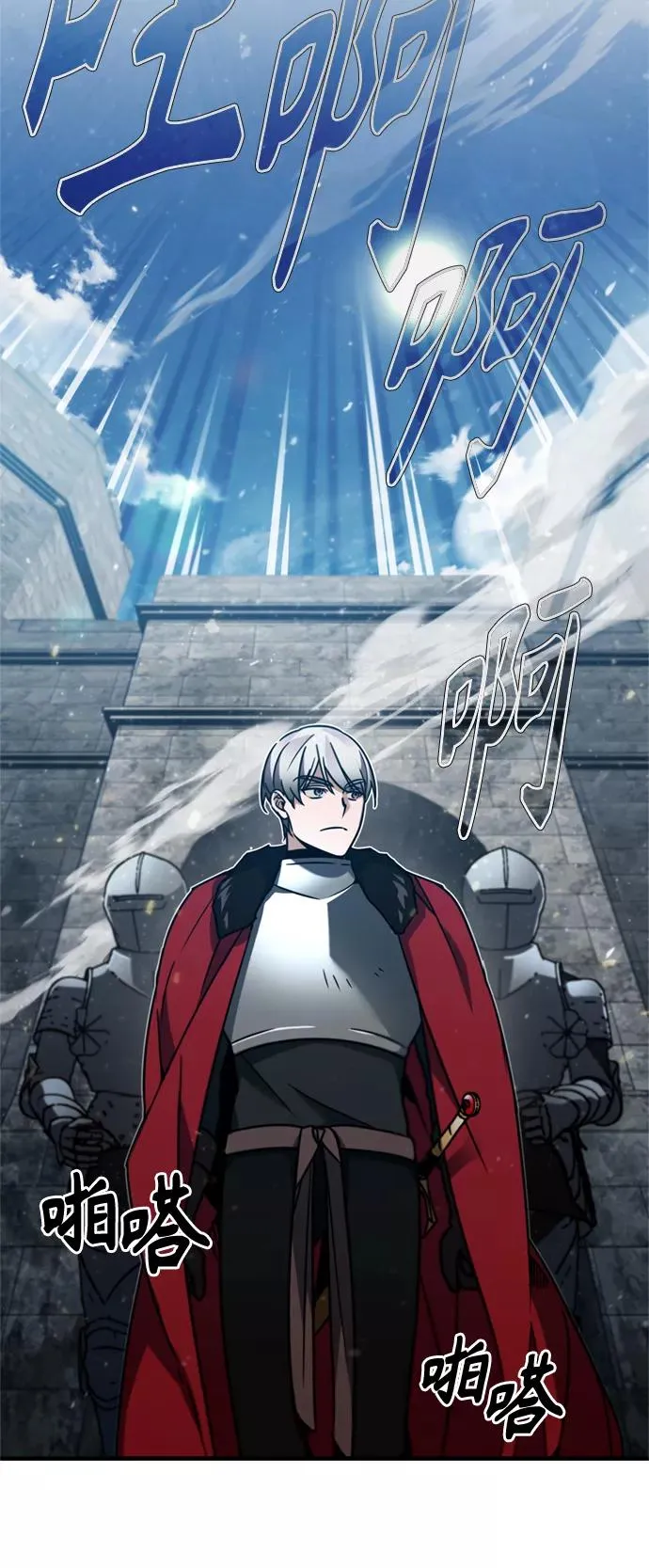 [第35话] 劳伦斯的英雄25