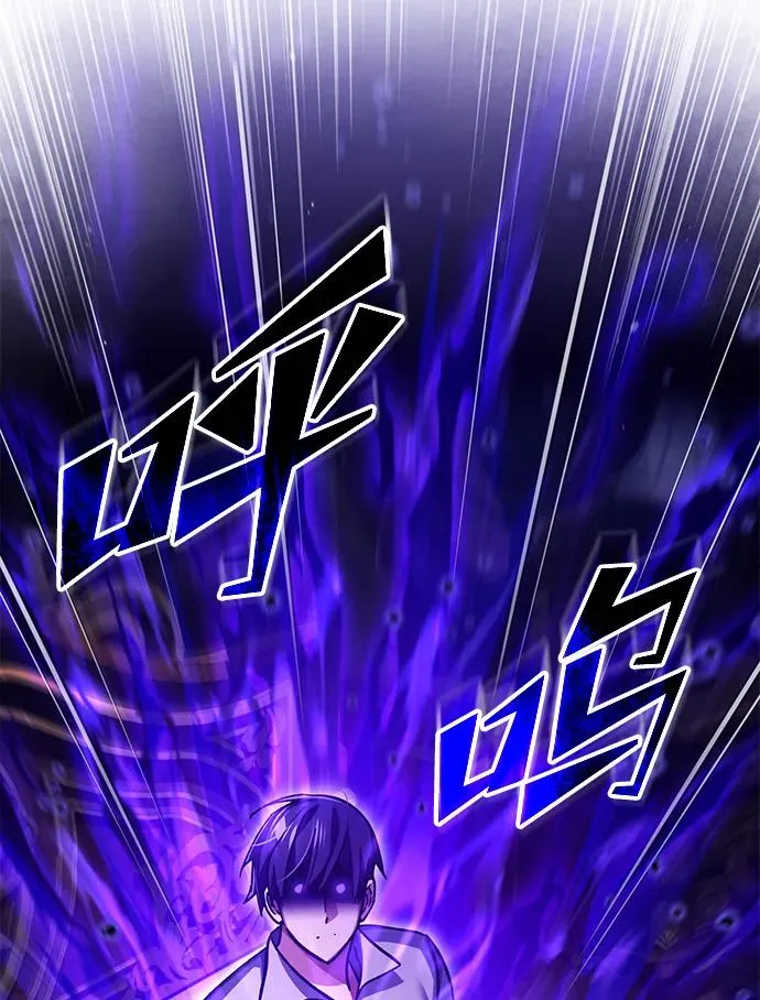 [第114话] 埃科尔谢的剑55