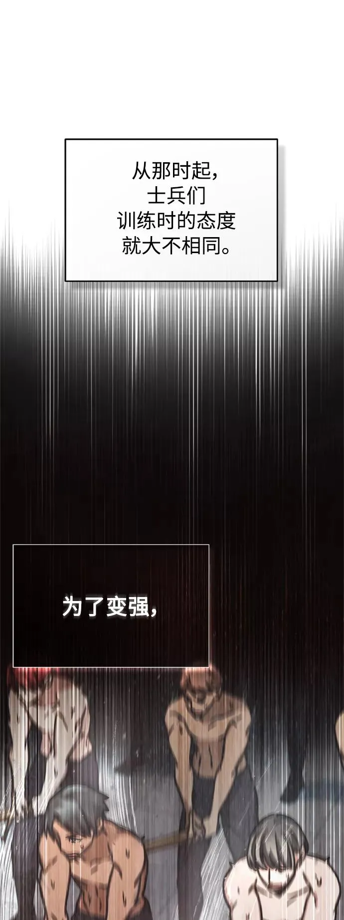 [第49话] 证明力量5
