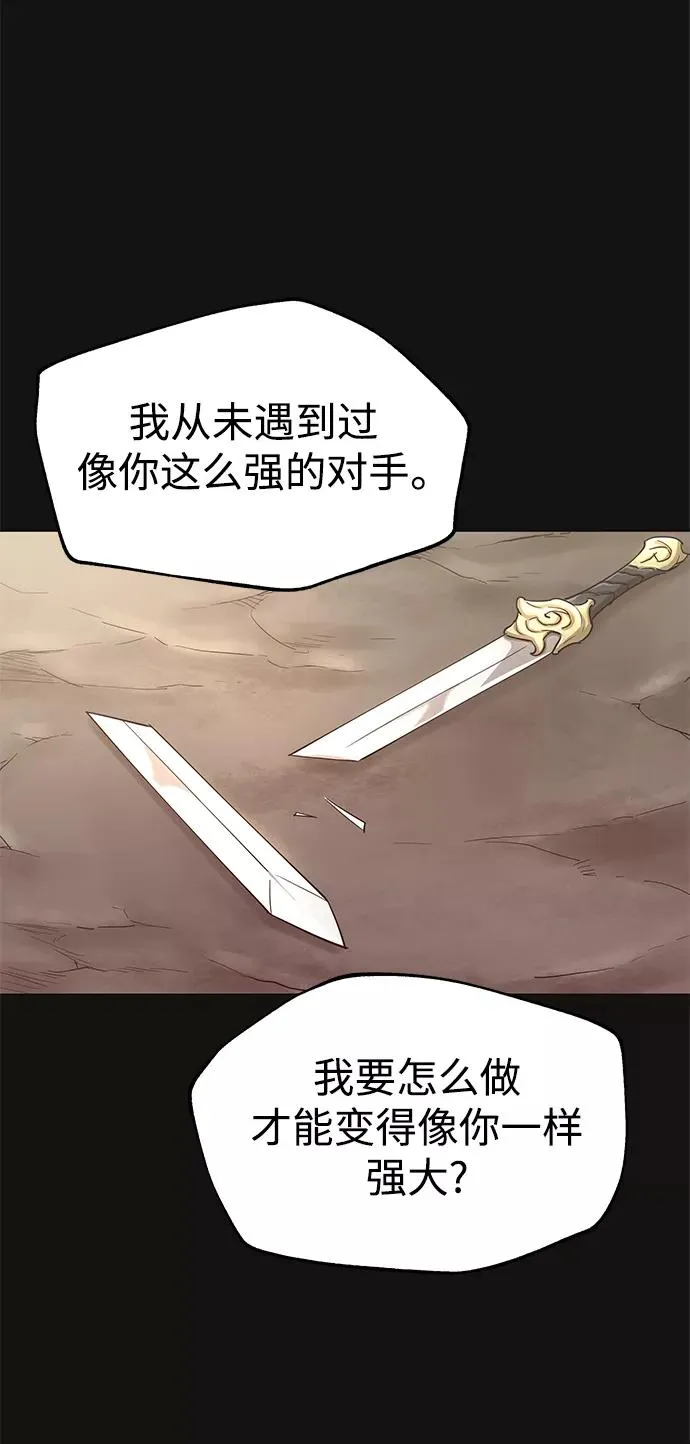 [第11话] 怎样才能变强64