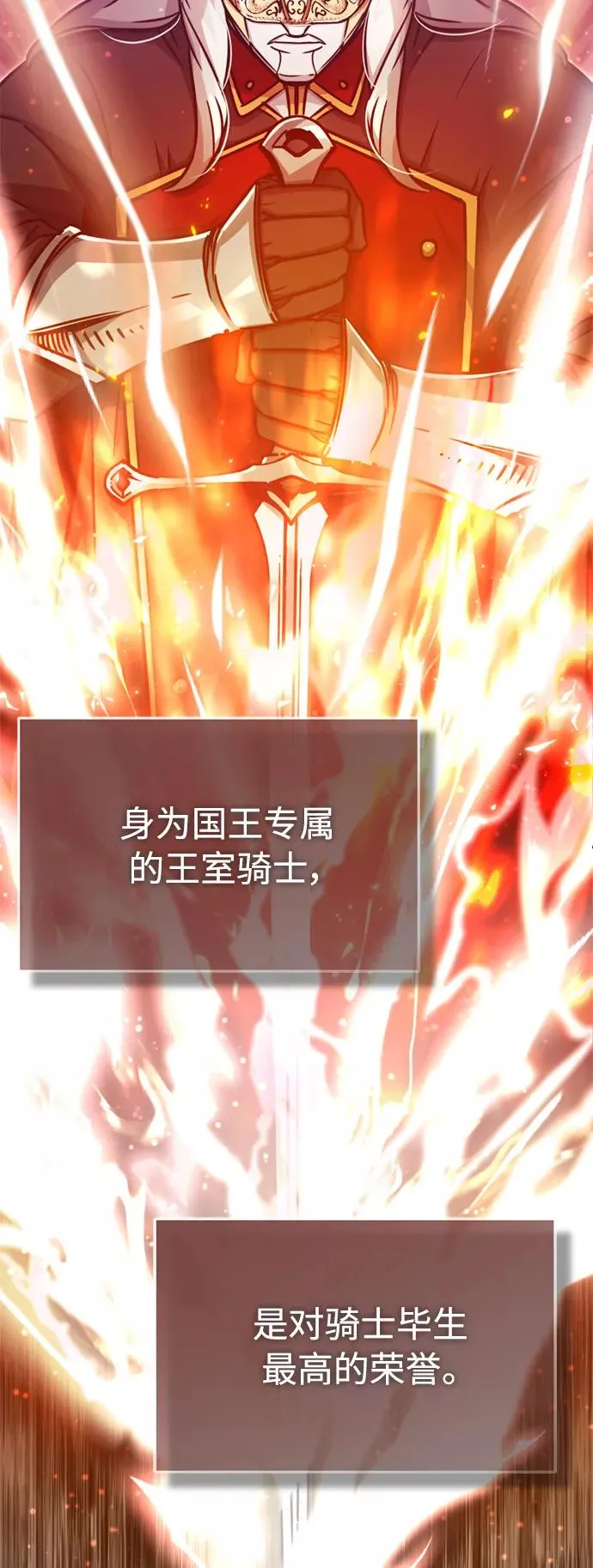 [第51话] 争人之战2