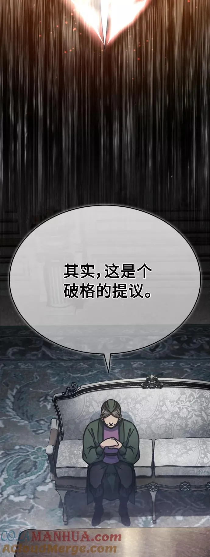 [第51话] 争人之战3