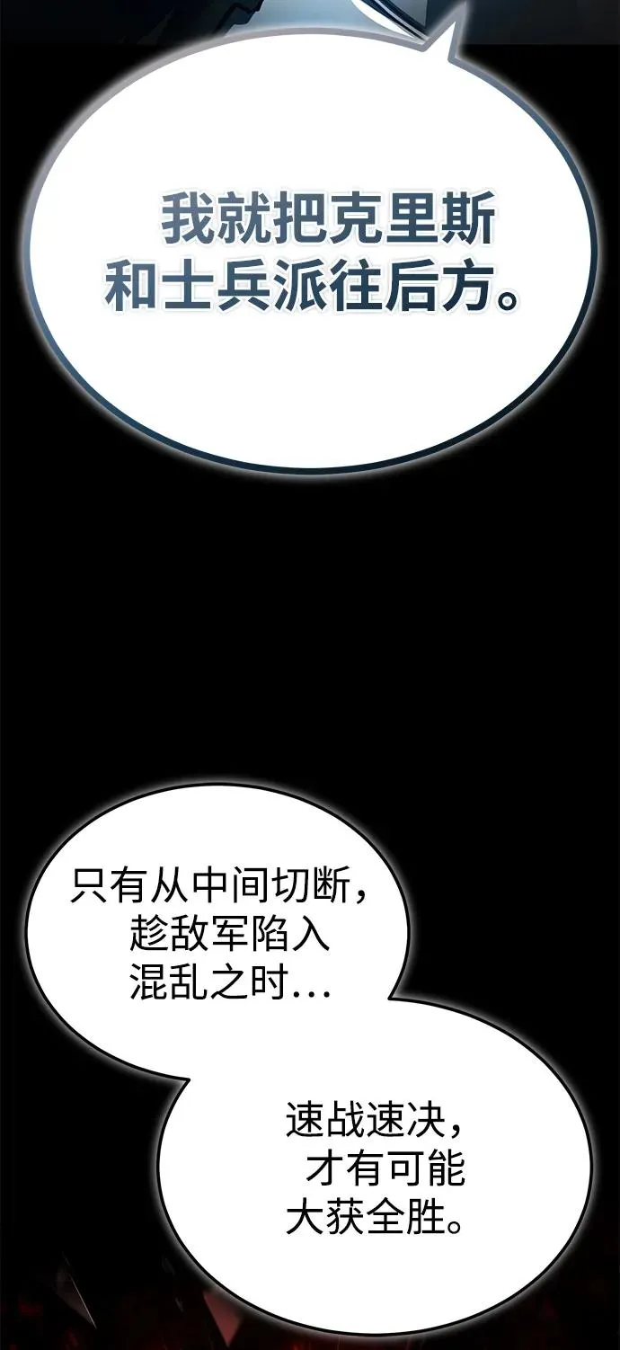 [第105话] 开罗的闪光28
