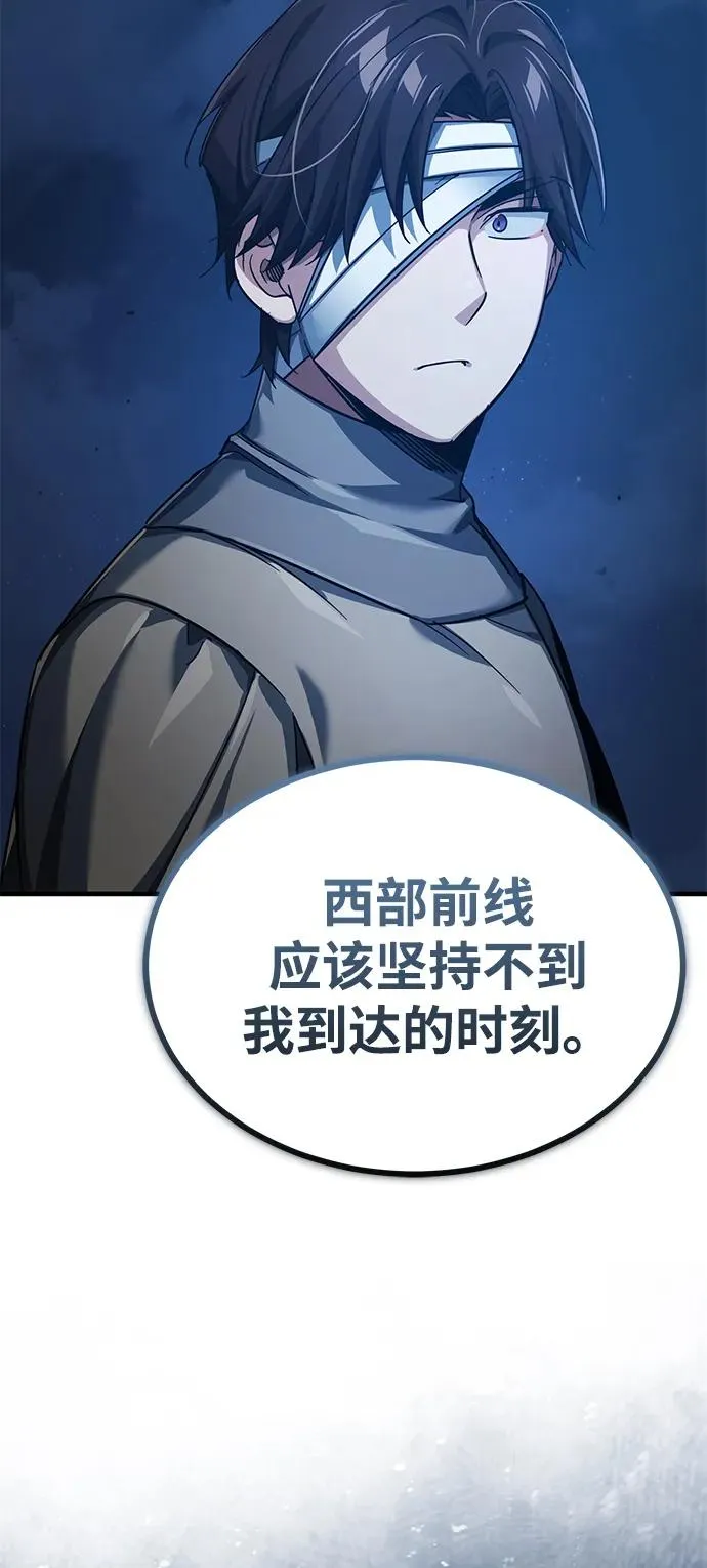 [第104话] 击溃计划82