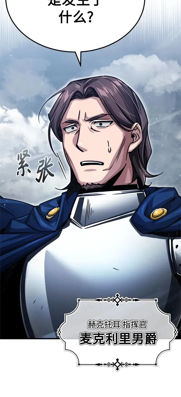 [第56话] 快速结束战争的方法22