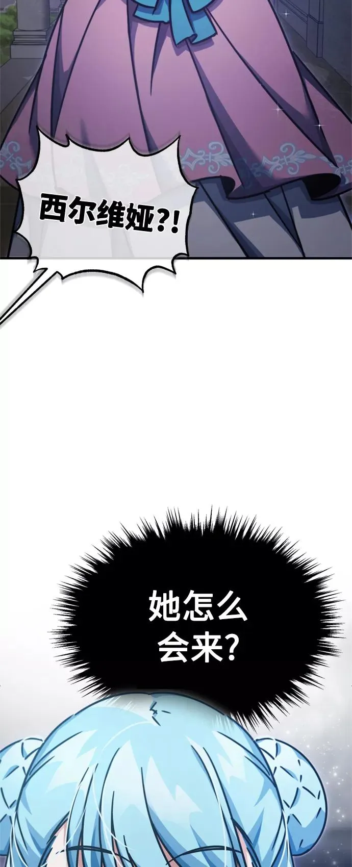[第42话] 万众情人53