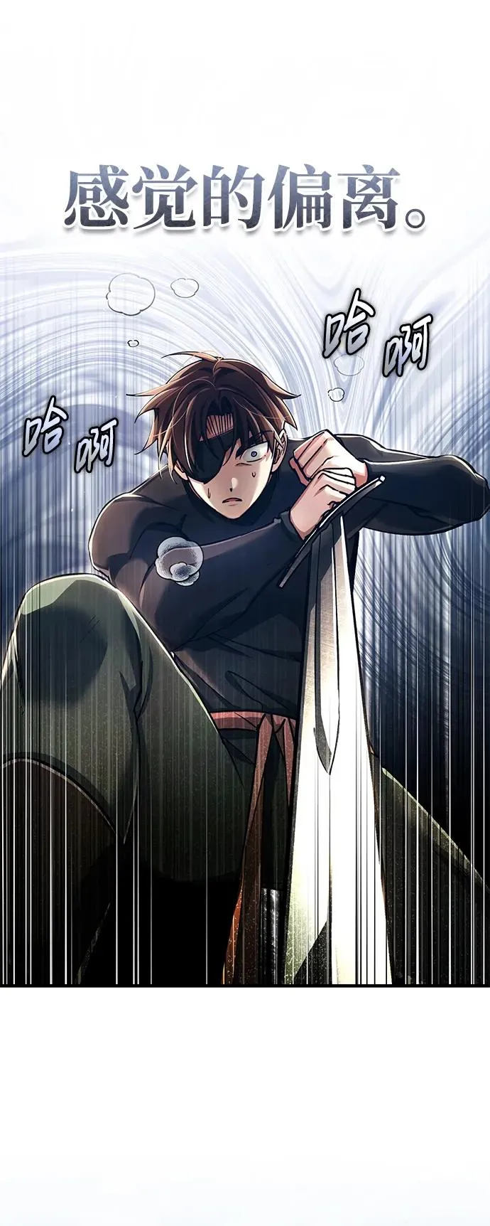 [第110话] 罗德威尔的隐情71