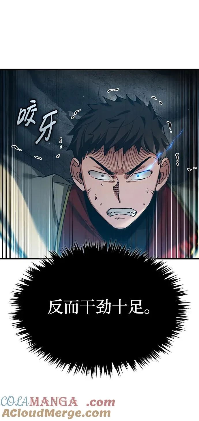 [第113话] 暗杀计划33