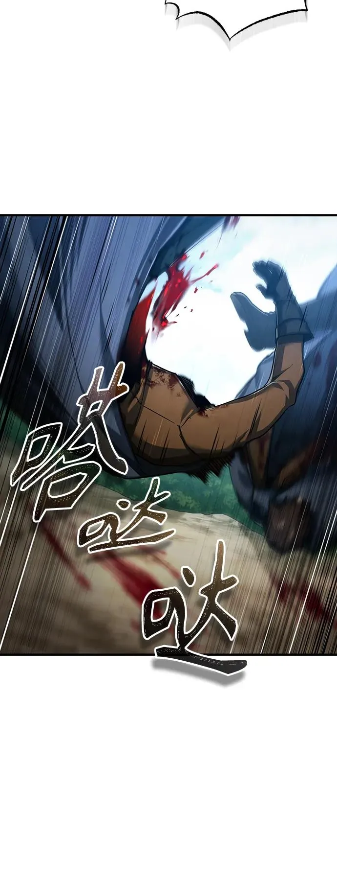 [第87话] 双胞胎气力剑士35