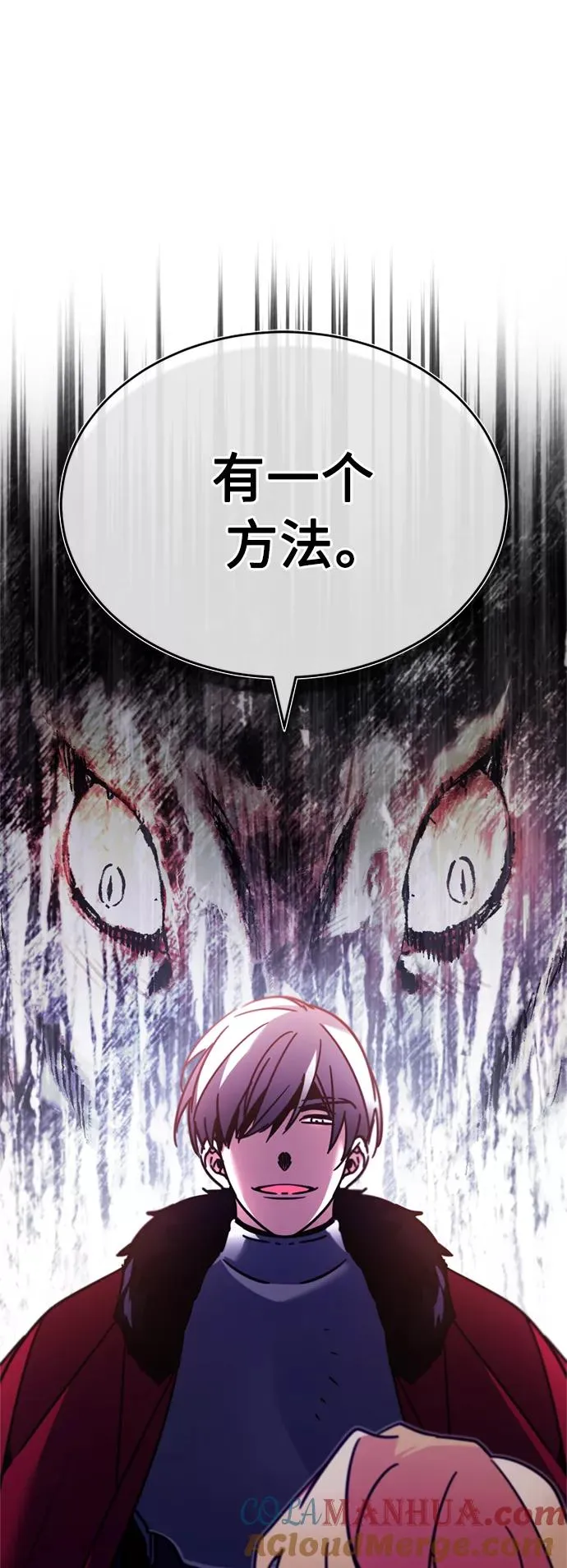 [第35话] 劳伦斯的英雄69