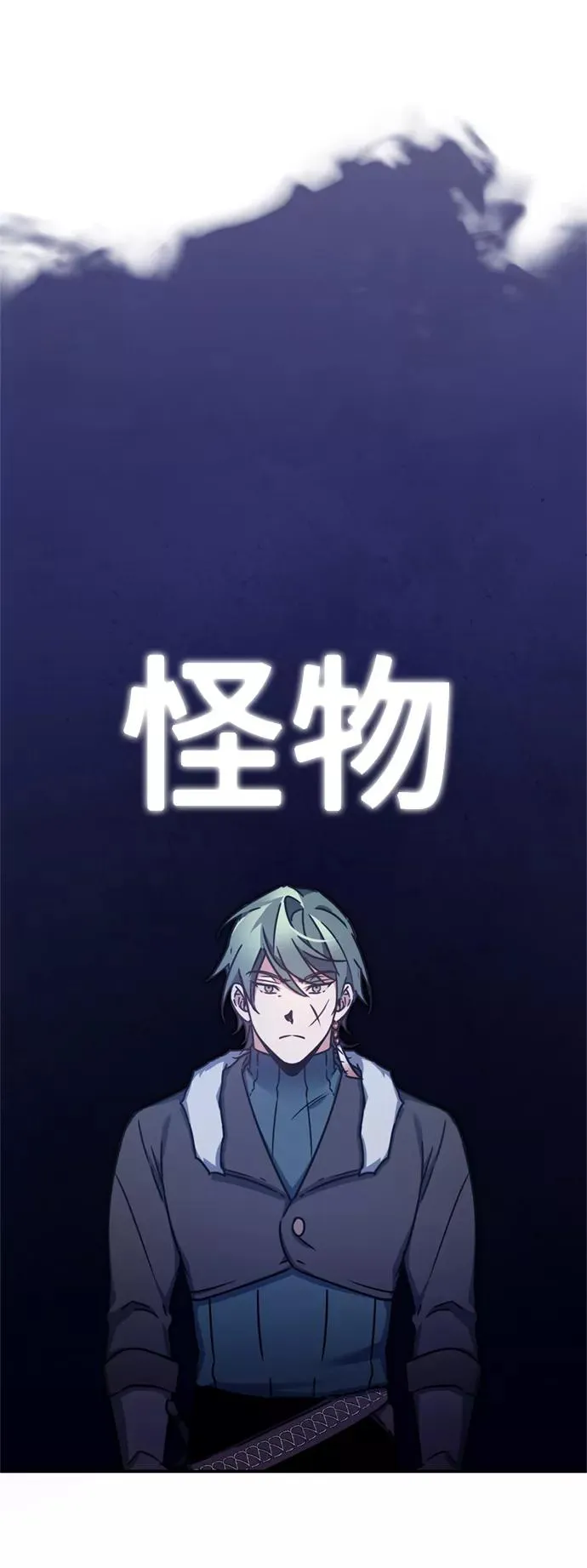 [第26话] 那这一招如何！23