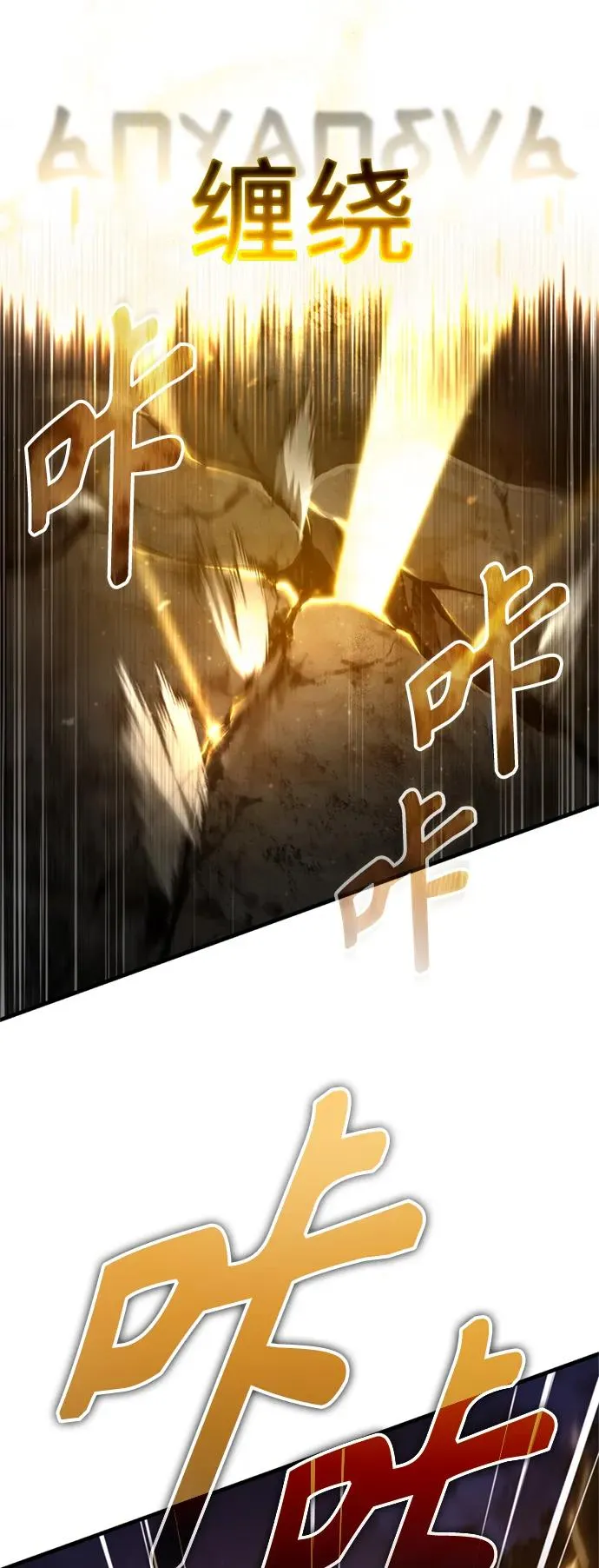 [第64话] 隐藏的武器44