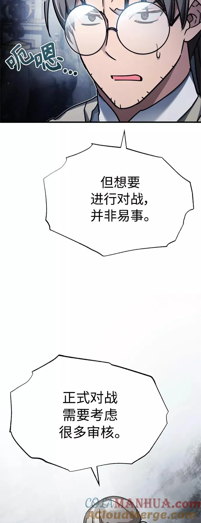 [第49话] 证明力量66