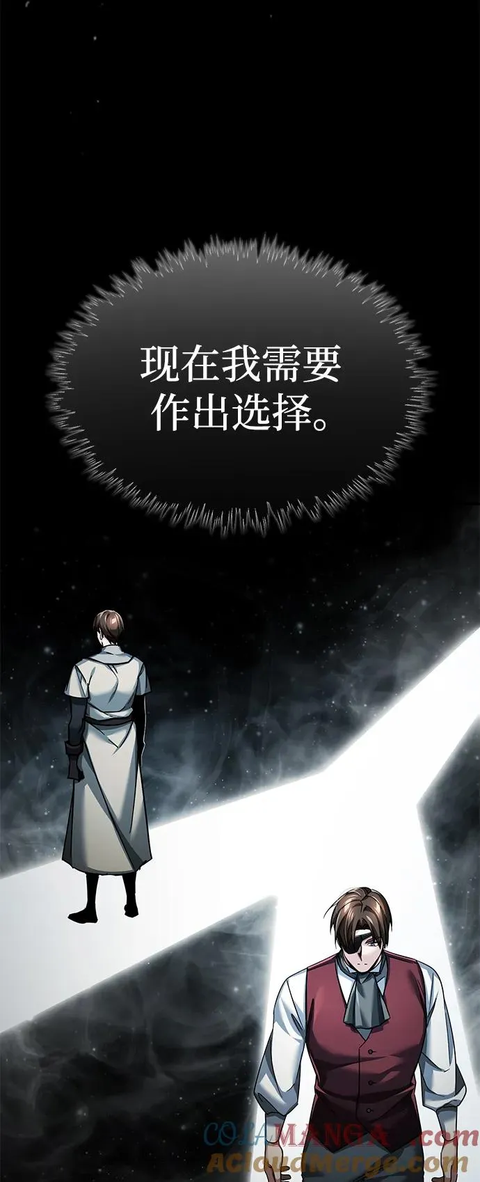 [第110话] 罗德威尔的隐情36