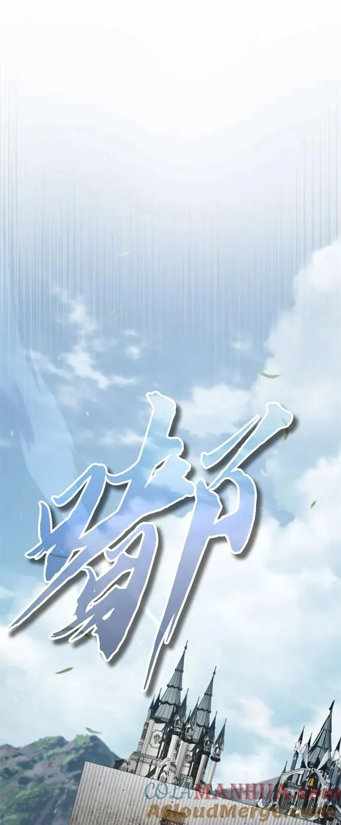 [第92话] 卢曼·德米特里的人60