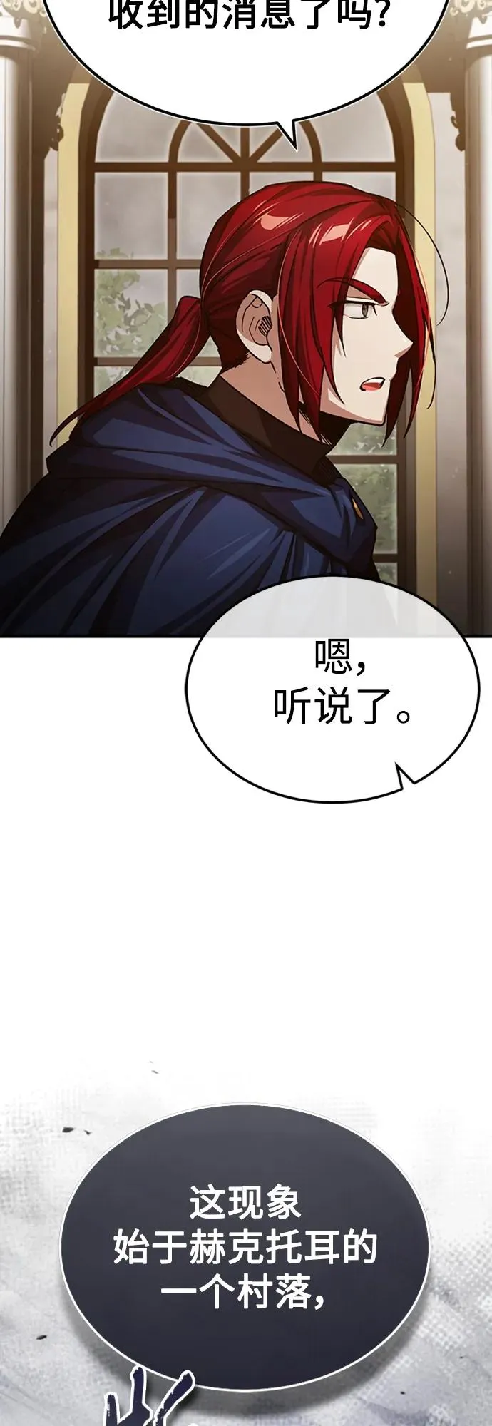 [第77话] 新的希望20