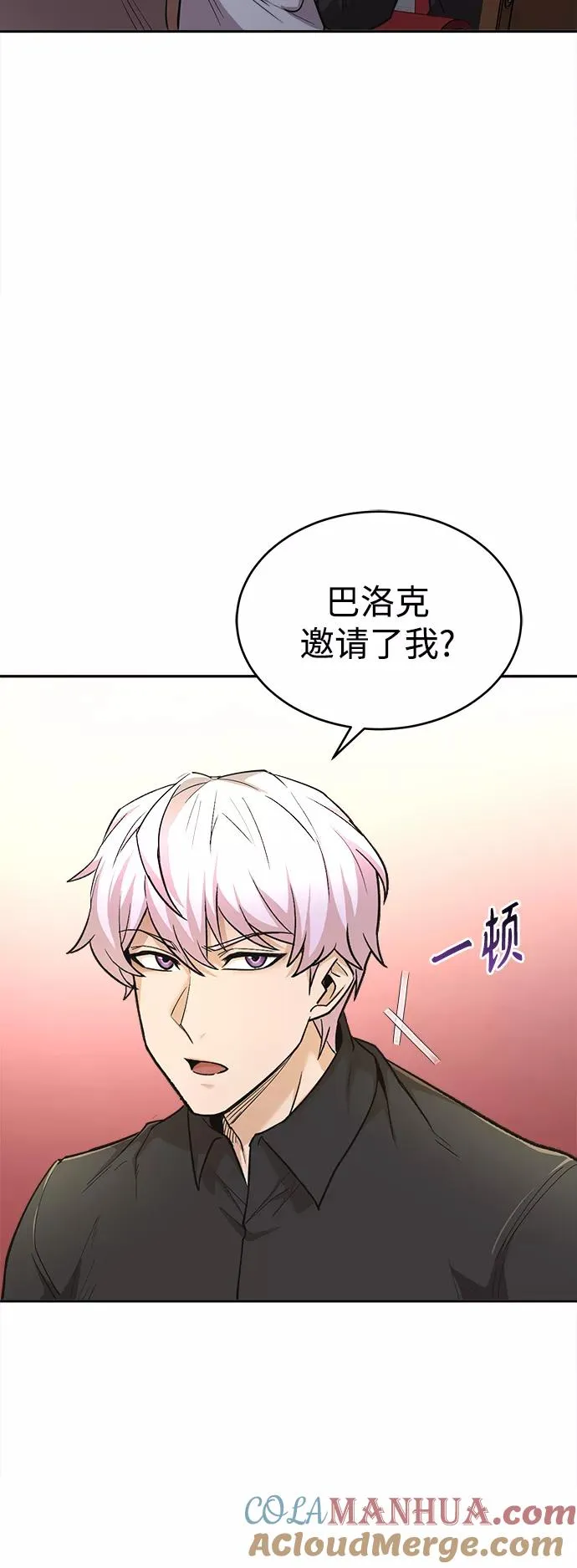 [第16话] 决定用处12