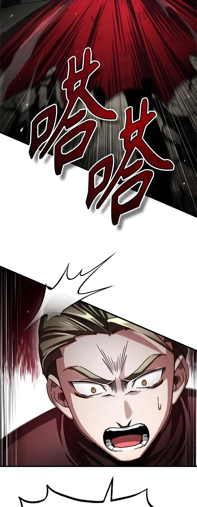 [第69话] 第二作战计划68