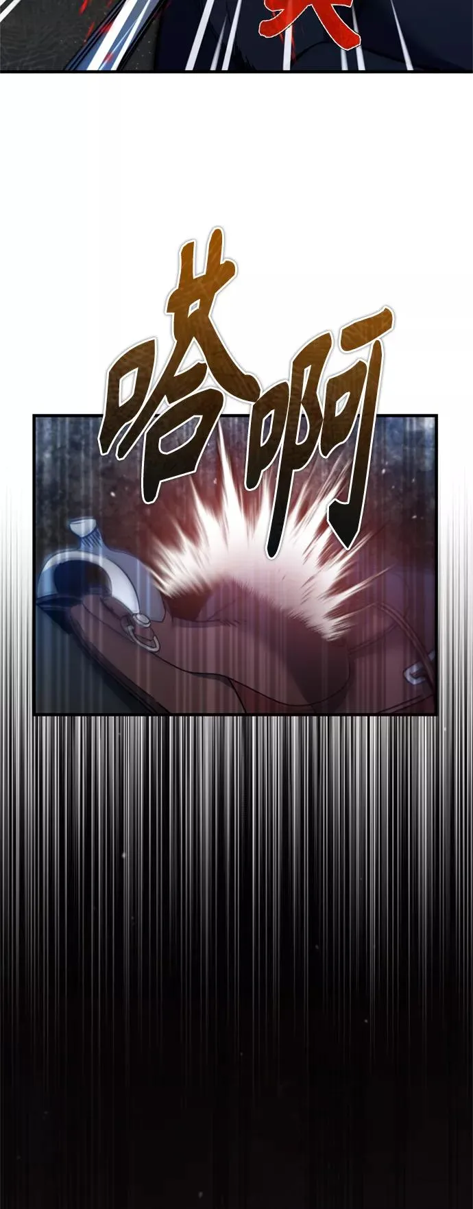 [第34话] 天魔剑术26
