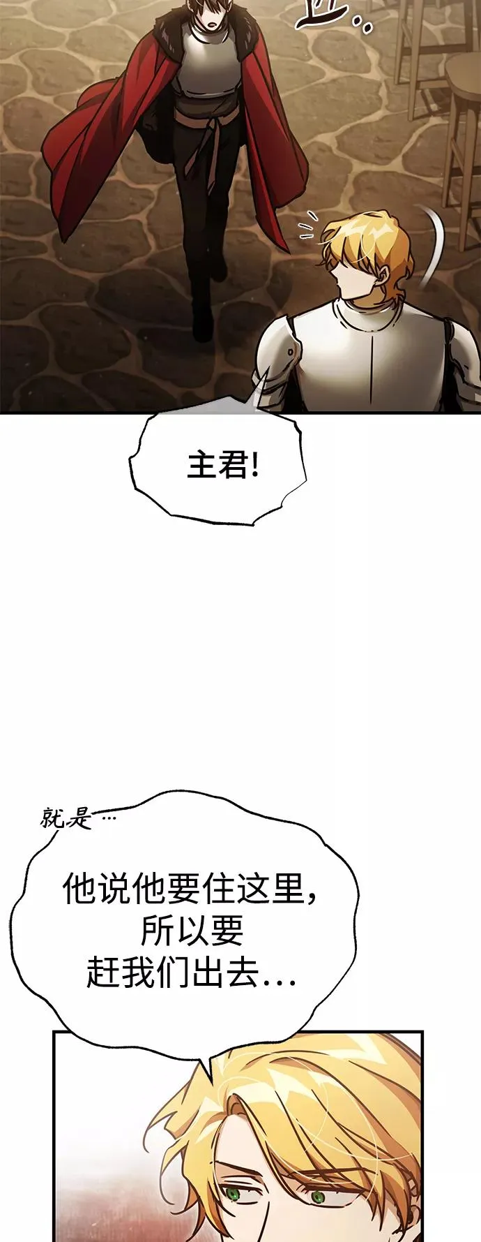 [第52话] 进入训练营13