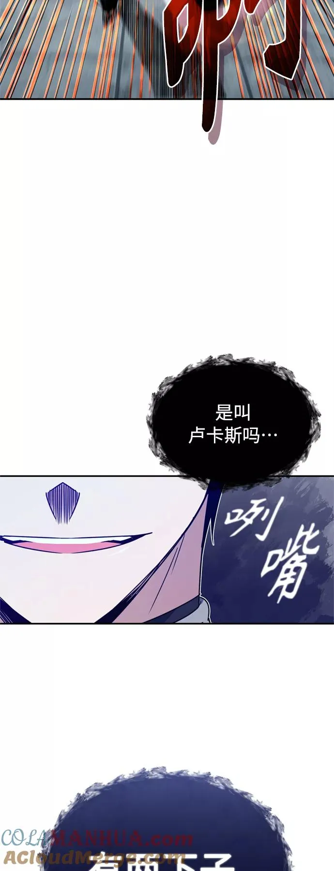 [第26话] 那这一招如何！45