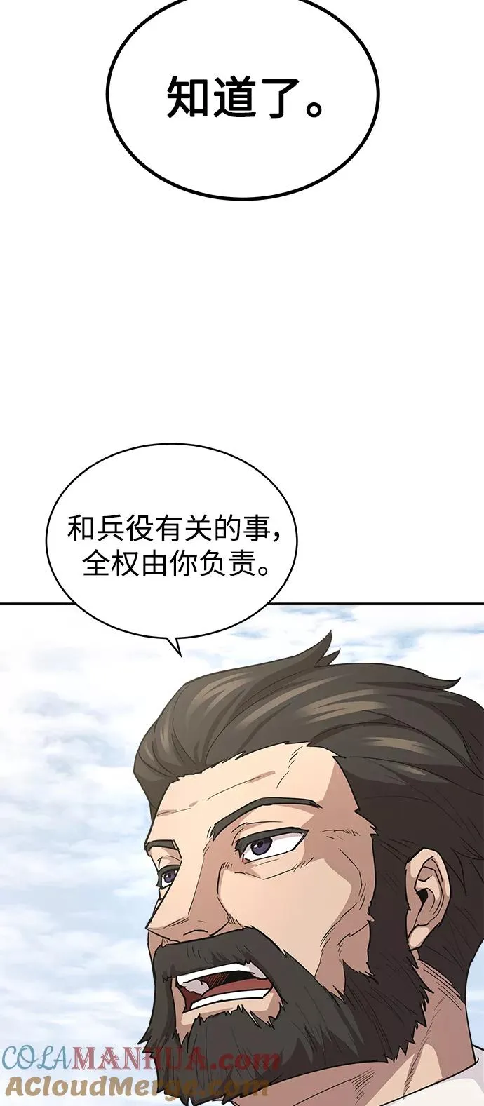[第10话] 一定是这样没错吗51