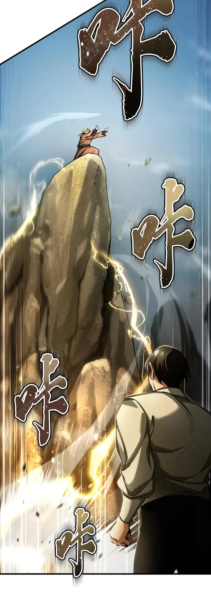 [第91话] 三十次对决32