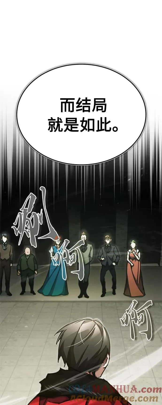 [第41话] 圈内的一人48