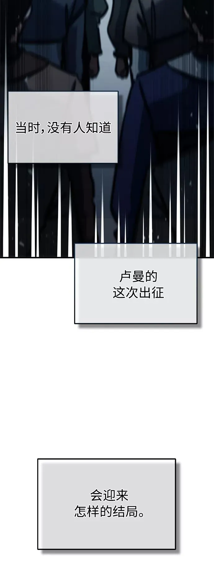 [第51话] 争人之战77