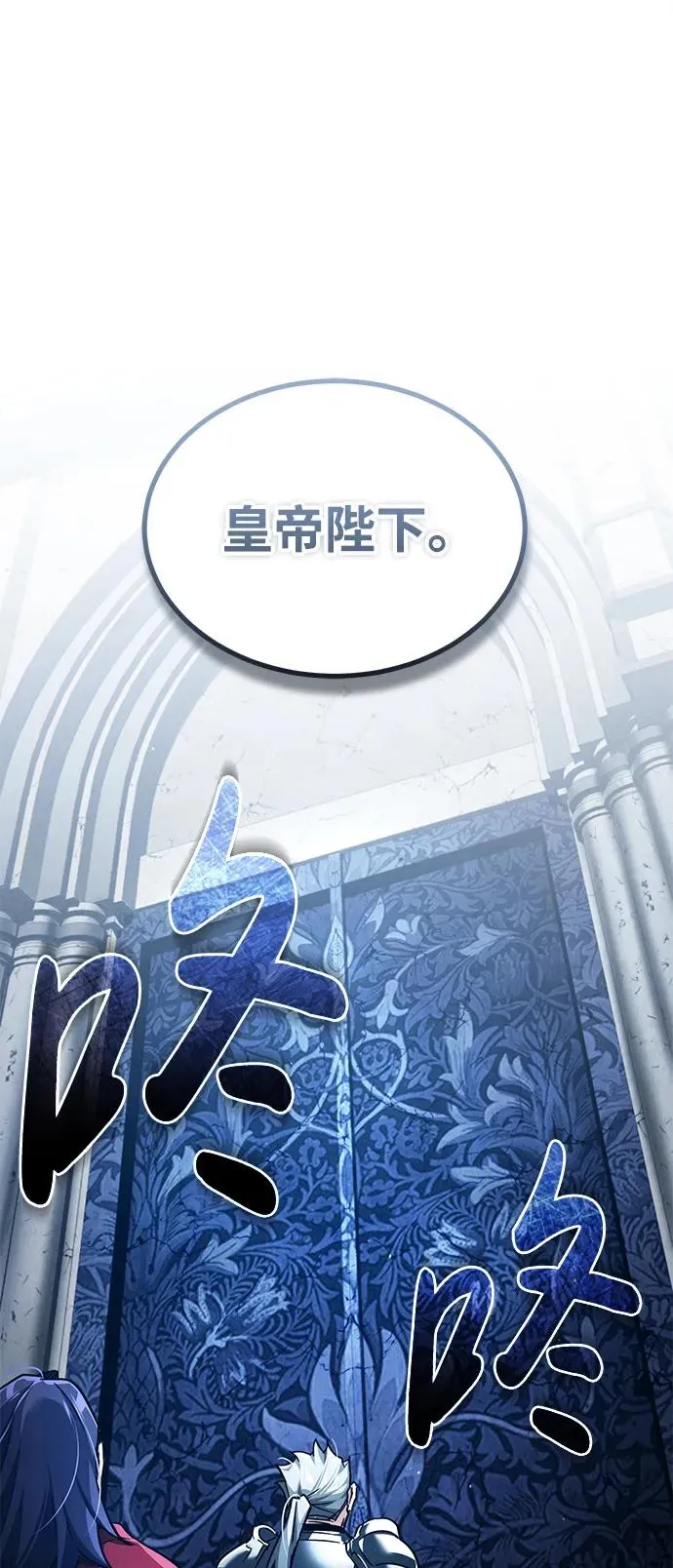 [第108话] 开罗使团47