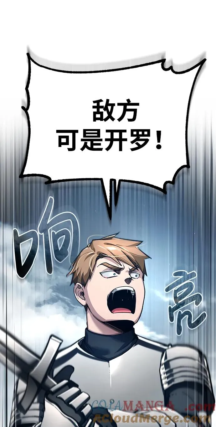 [第105话] 开罗的闪光33