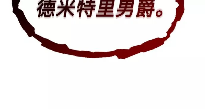 [第14话] 后知后觉8