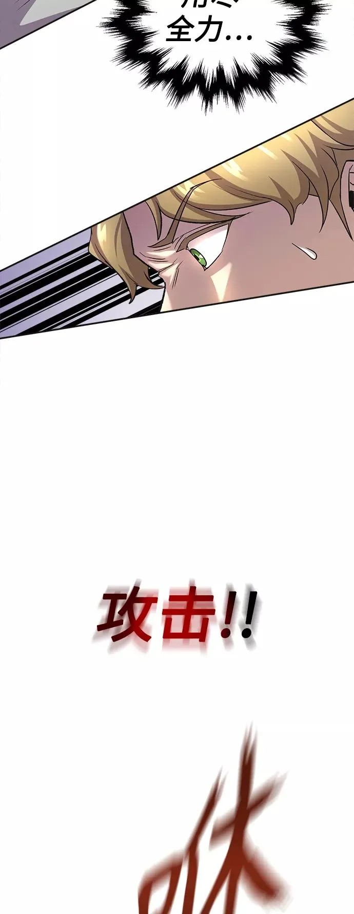 [第18话] 直到超越你61