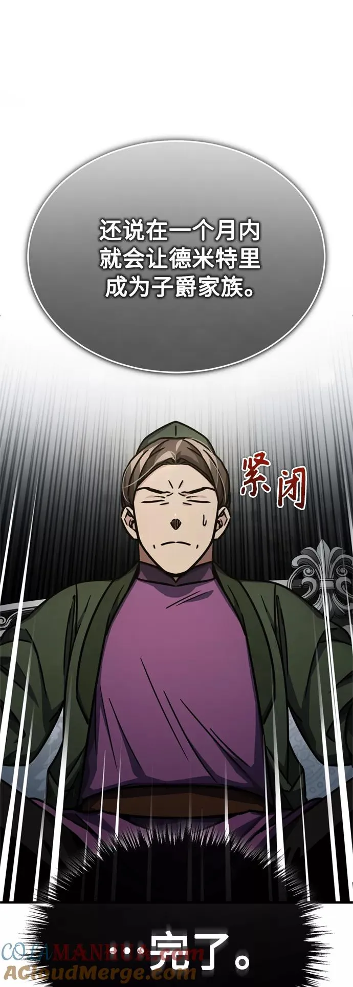 [第51话] 争人之战18