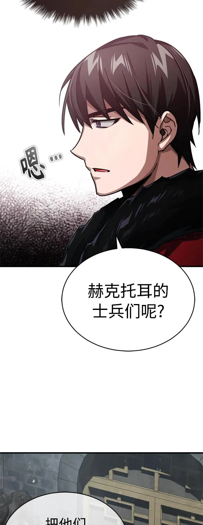 [第57话] 南部训练营的危机52