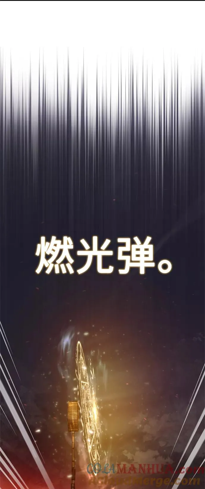 [第34话] 天魔剑术48