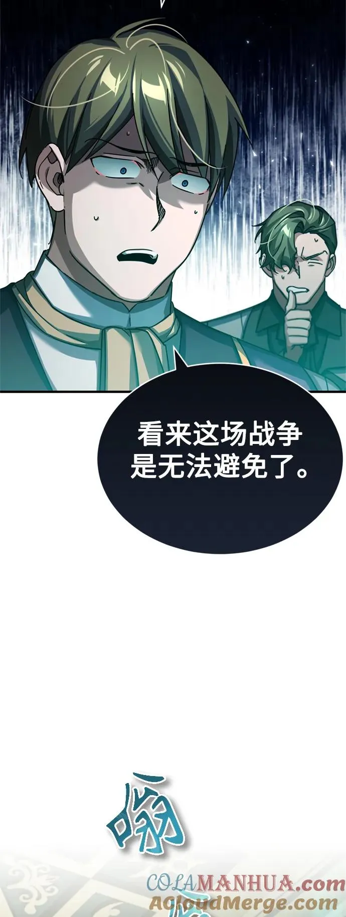[第86话] 道格拉斯的宣战布告30