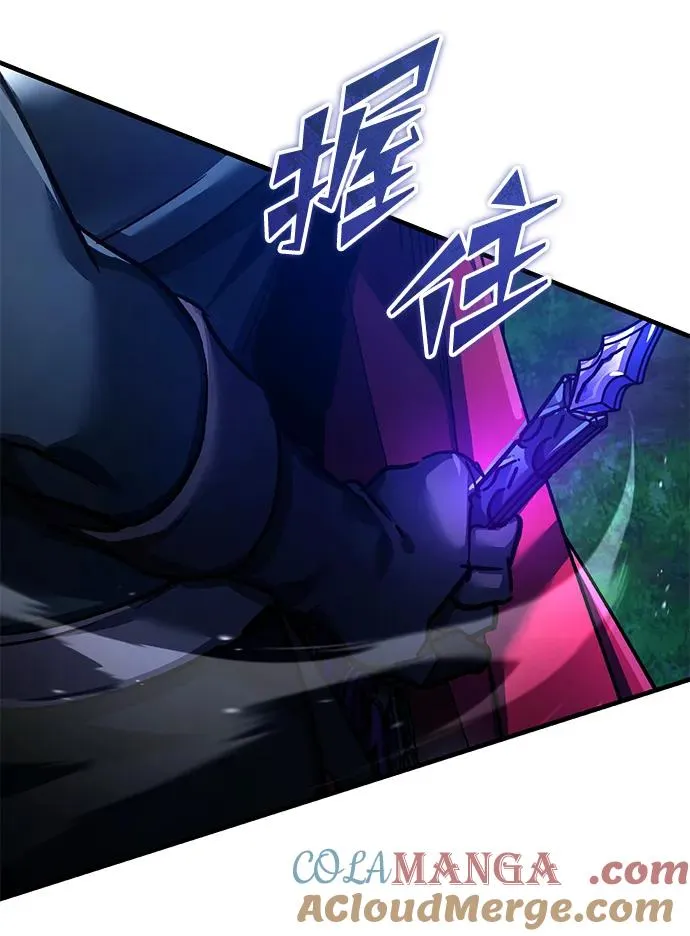 [第116话] 查尔顿男爵的计划33