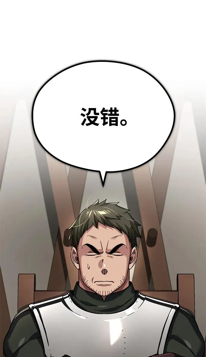 [第103话] 开罗的指挥官11