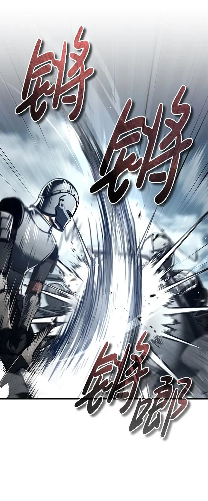[第105话] 开罗的闪光35
