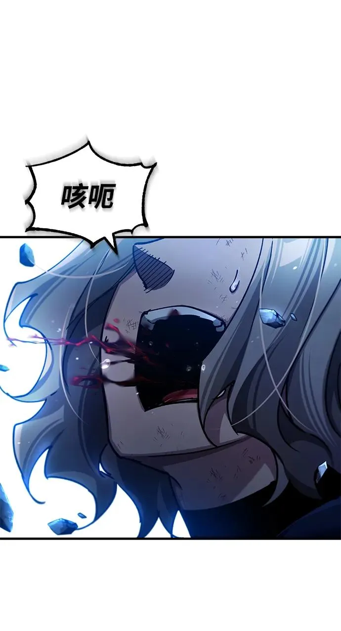 [第115话] 埃科尔谢的根据地65