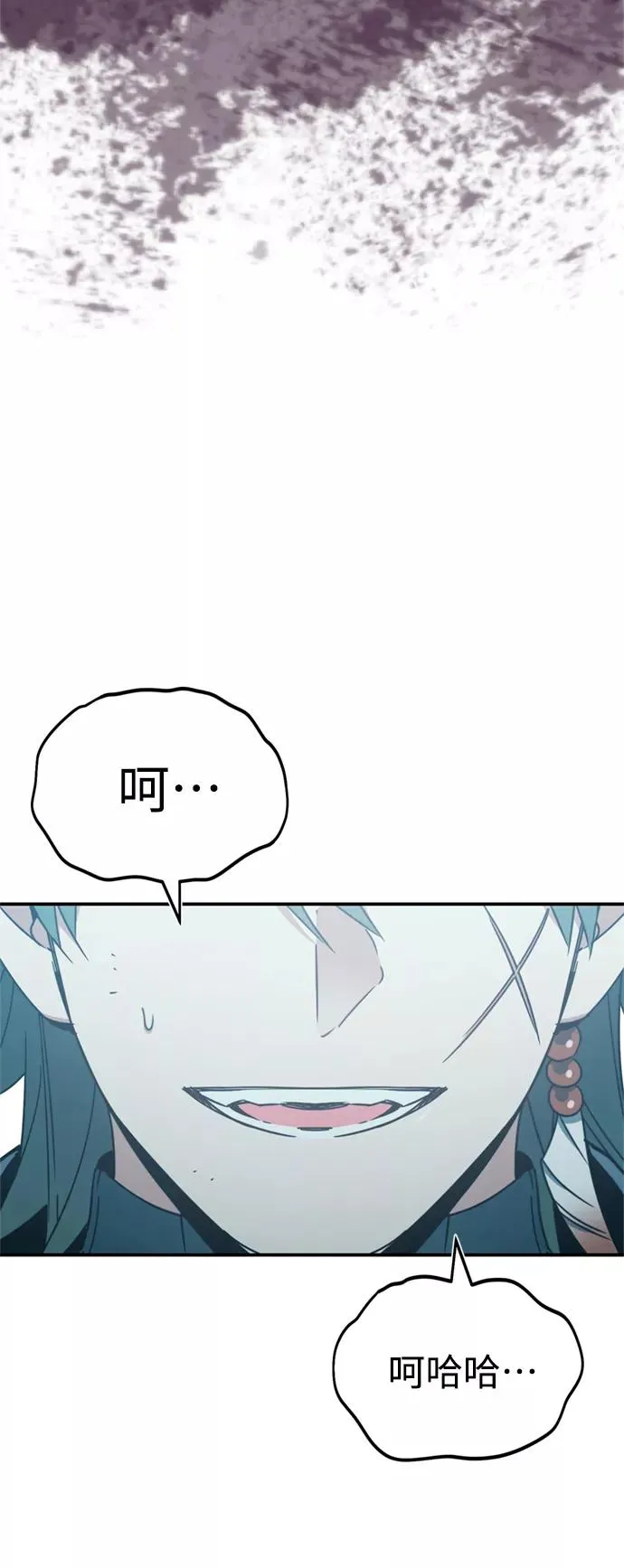 [第26话] 那这一招如何！73