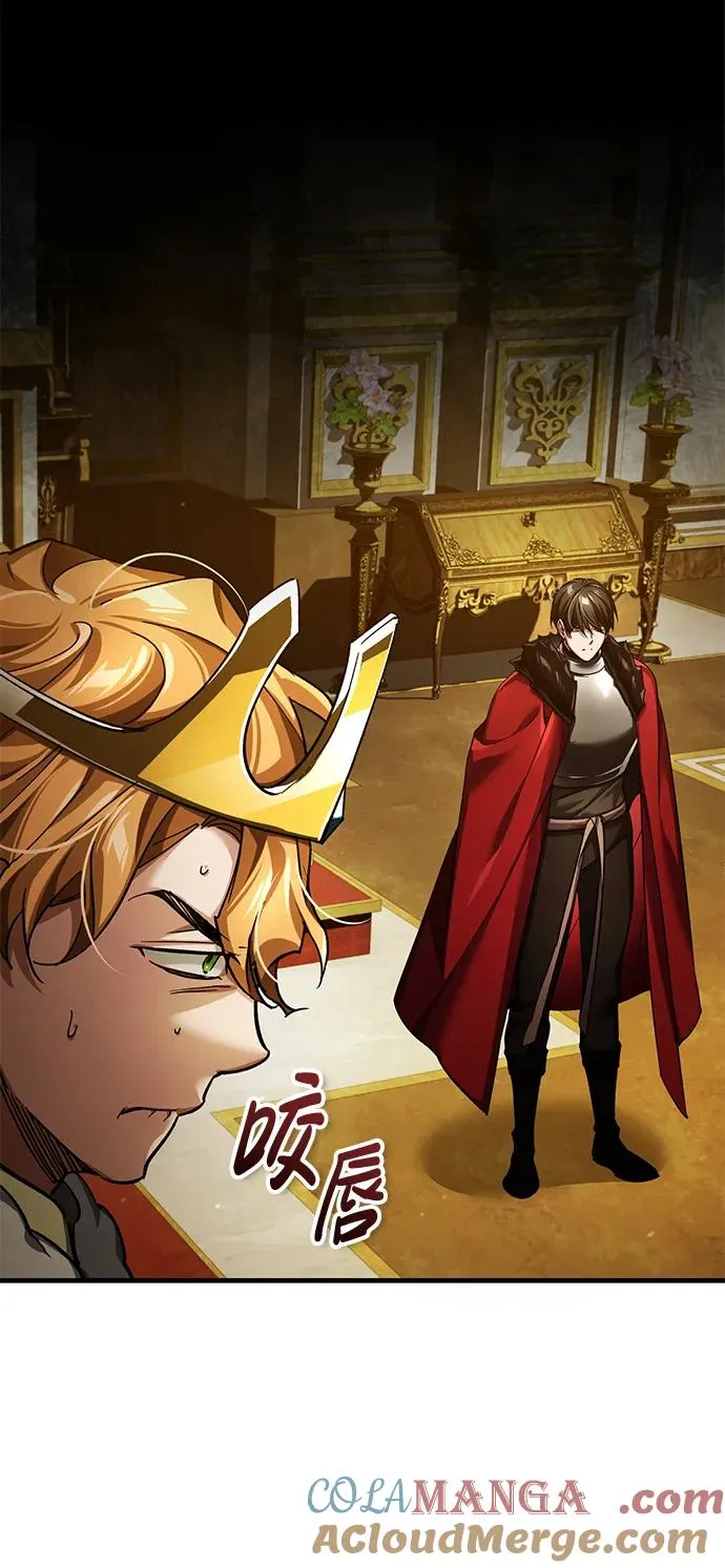 [第109话] 德米特里公国15