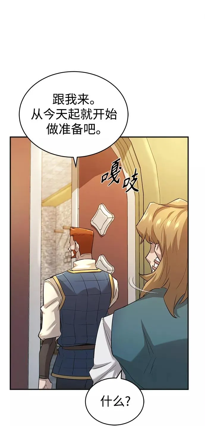 [第12话] 想尽办法待在我身边34