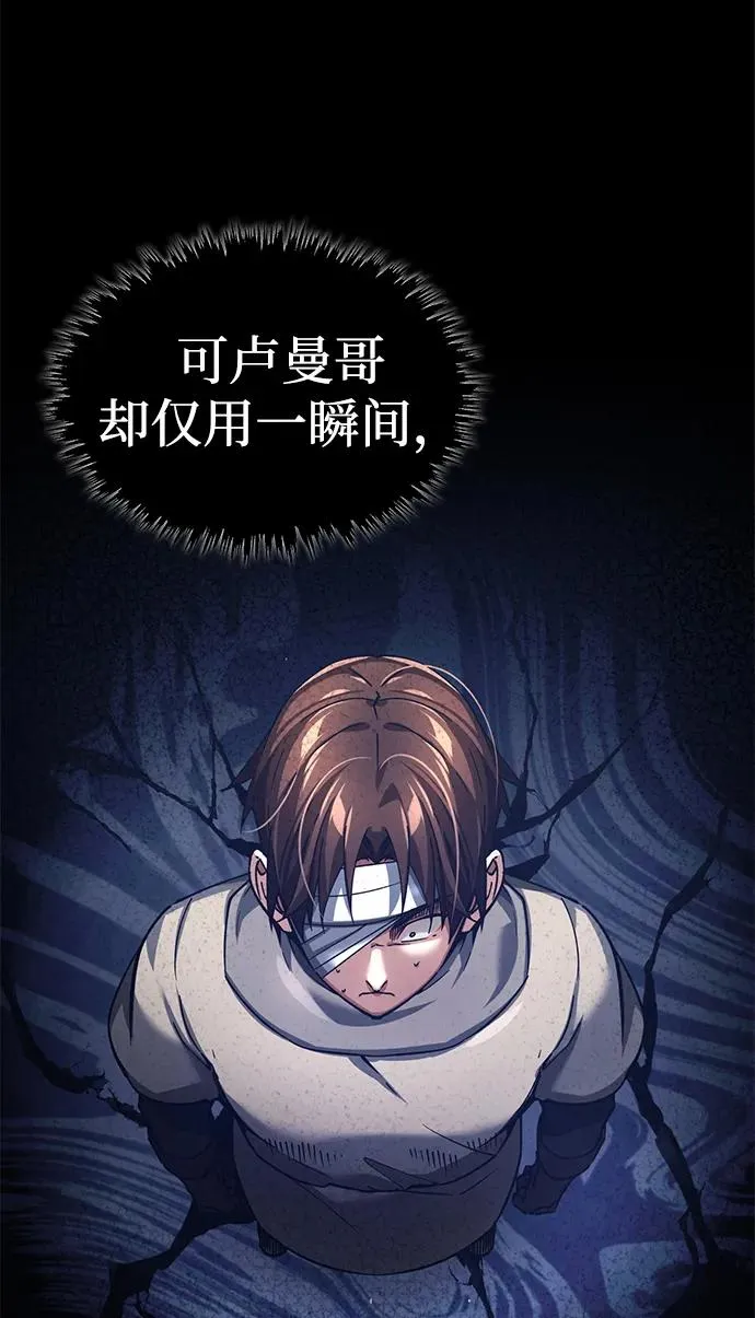 [第104话] 击溃计划59