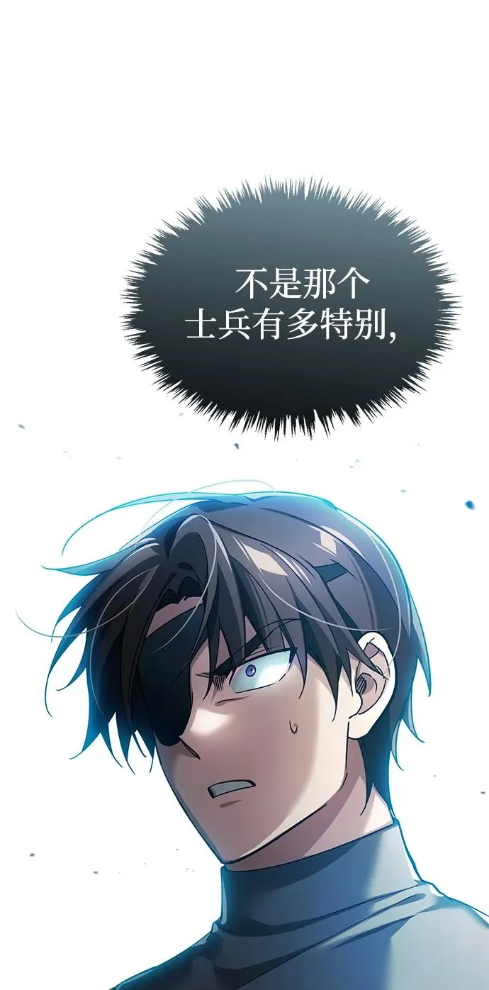 [第105话] 开罗的闪光49