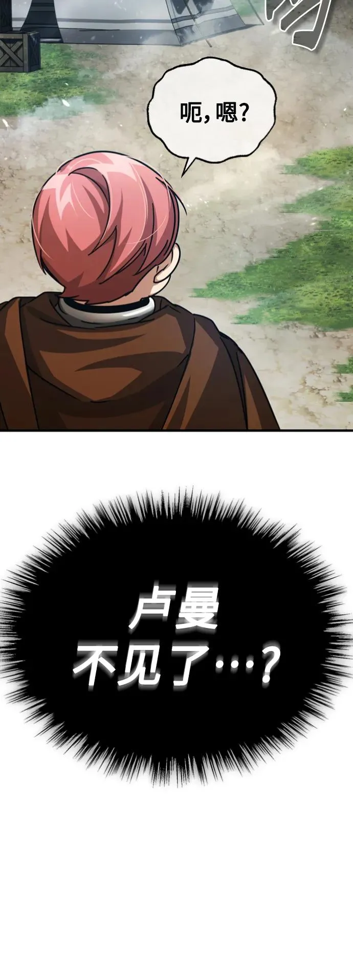 [第55话] 战争开始10