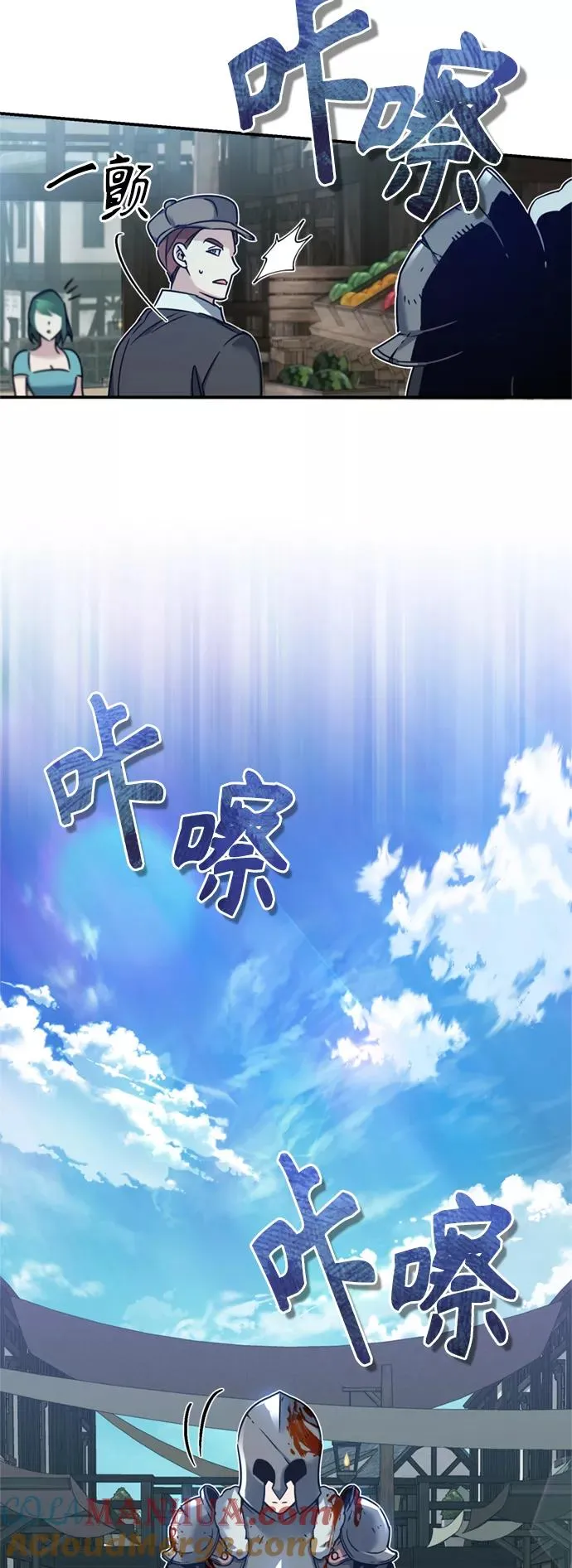 [第22话] 到了履行承诺的时候39